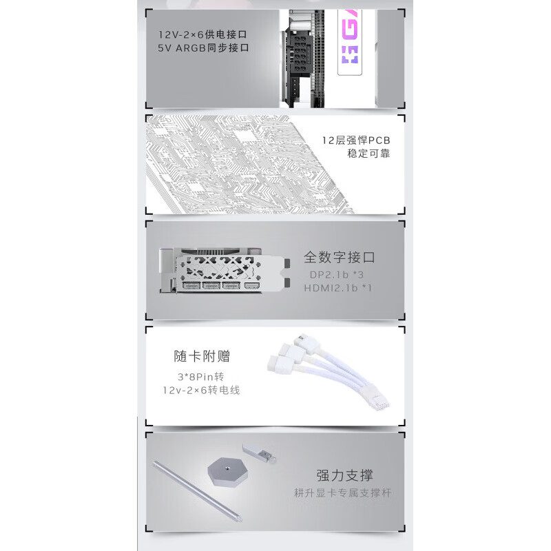 耕升 踏雪 RTX 5070 Ti 踏雪OC 2.0 图片 5