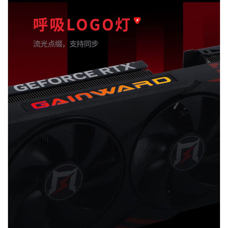 耕升 追风 RTX 5080 追风OC 图片 4
