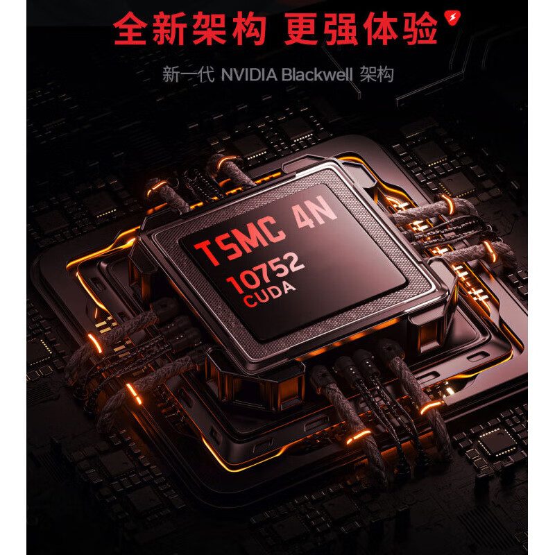 耕升 追风 RTX 5080 追风OC 图片 5
