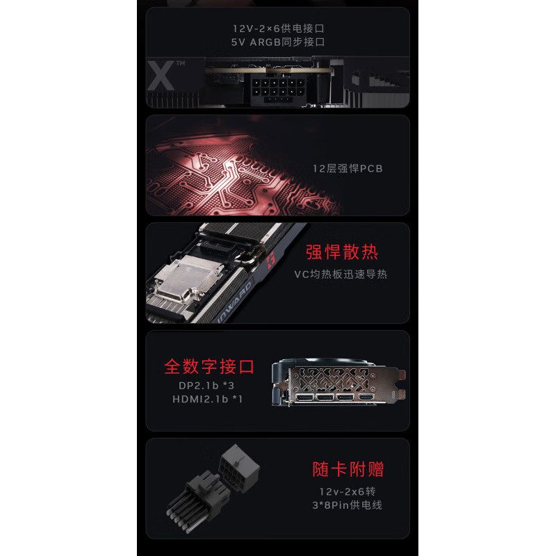 耕升 追风 RTX 5080 追风OC 图片 6