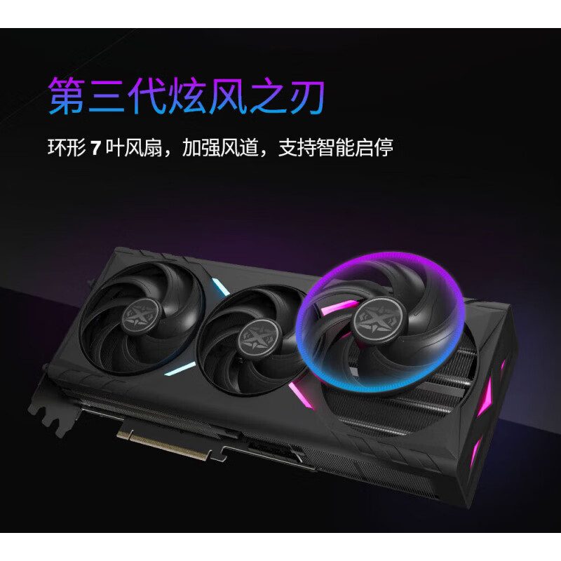 耕升 炫光 RTX 5090 D v2 炫光OC 图片 3