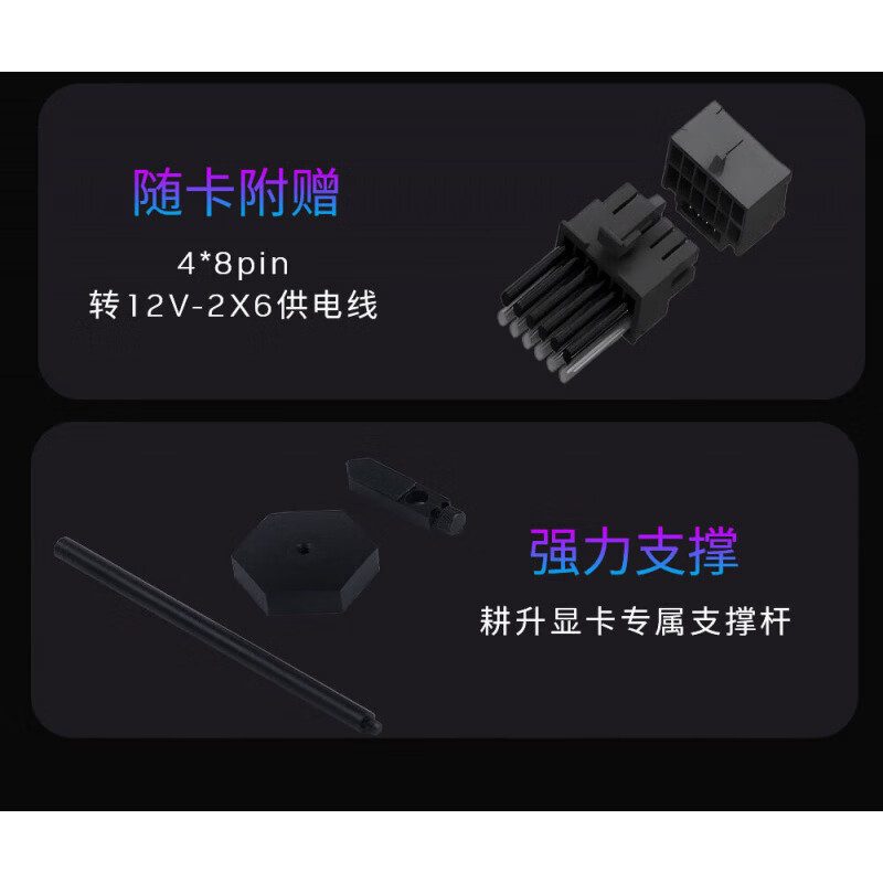 耕升 炫光 RTX 5090 D v2 炫光OC 图片 6