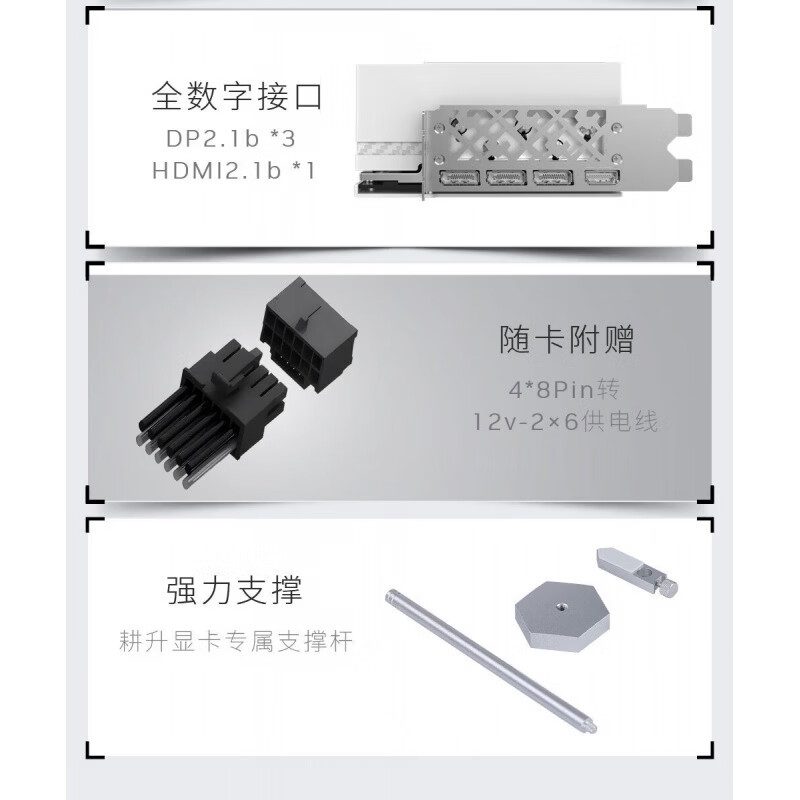 耕升 踏雪 RTX 5090 D v2 踏雪OC 图片 8