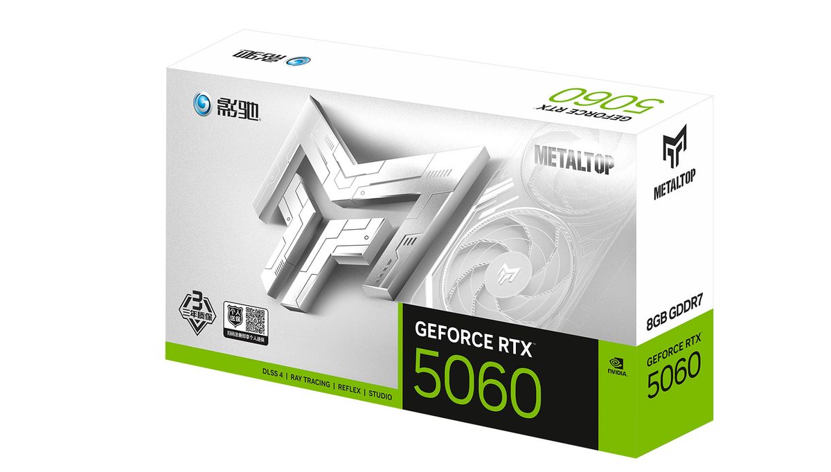 影驰 GeForce RTX 5060 金属大师白金版 OC 图片 8
