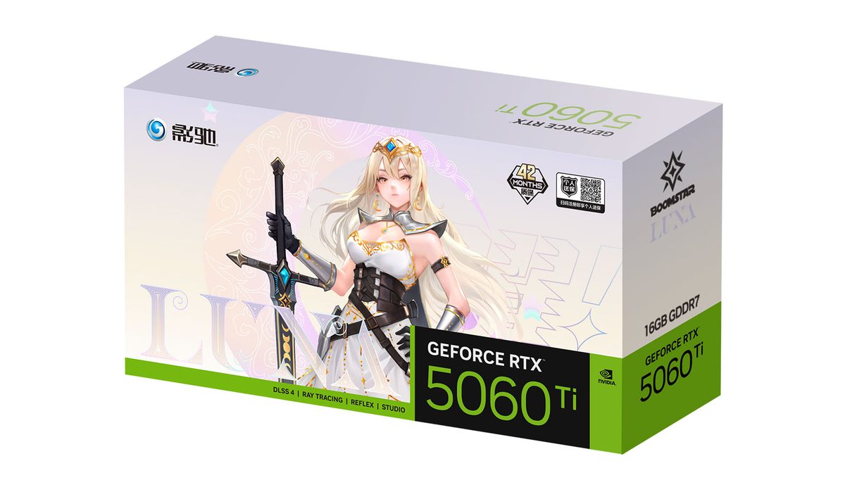 影驰 GeForce RTX 5060 Ti 星曜LUNA MAX OC 图片 7