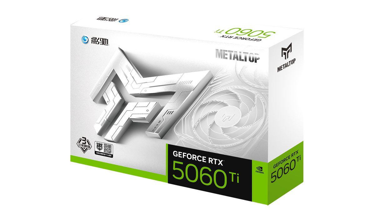 影驰 GeForce RTX 5060 Ti 金属大师白金版 OC 图片 7