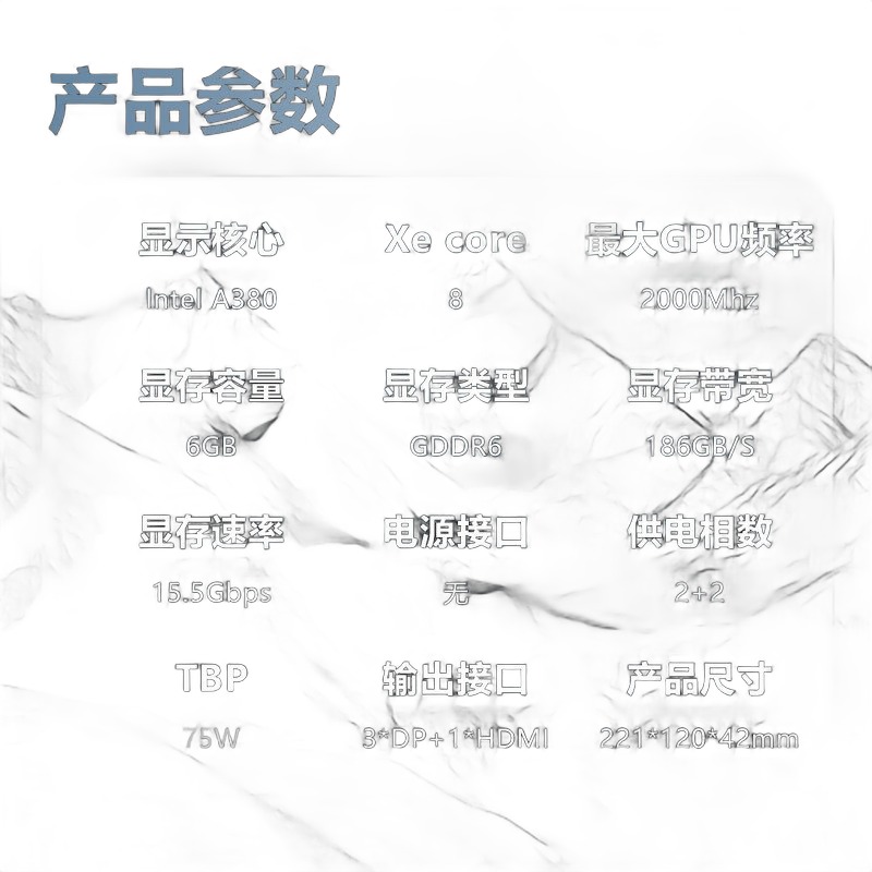 蓝戟 蓝戟 Arc A380 Photon 6G 图片 3