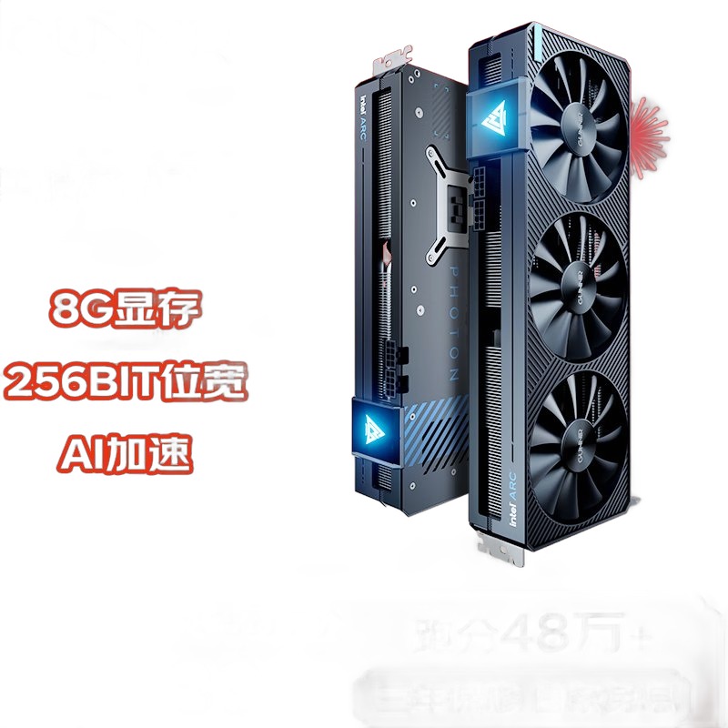 蓝戟 蓝戟 Arc A770 Photon 8G OC 图片 2