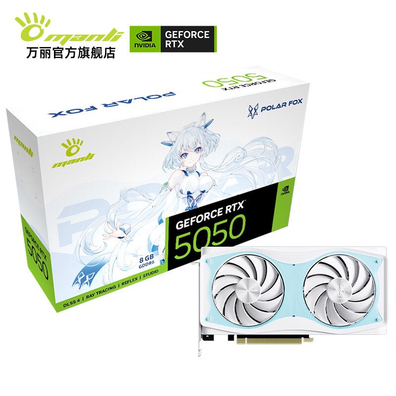 万丽 星云 万丽 星云 5050 8GB GDDR6 -M26 图片 3