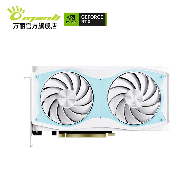 万丽 星云 万丽 星云 5050 8GB GDDR6 -M26 图片 4
