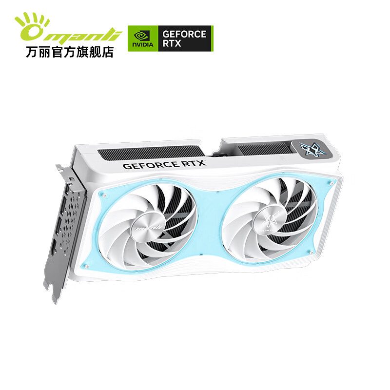 万丽 星云 万丽 星云 5050 8GB GDDR6 -M26 图片 8