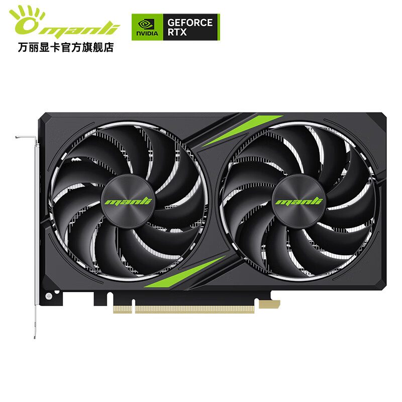 万丽 星云 万丽 星云 5060 8GB GDDR7 -M26 图片 3