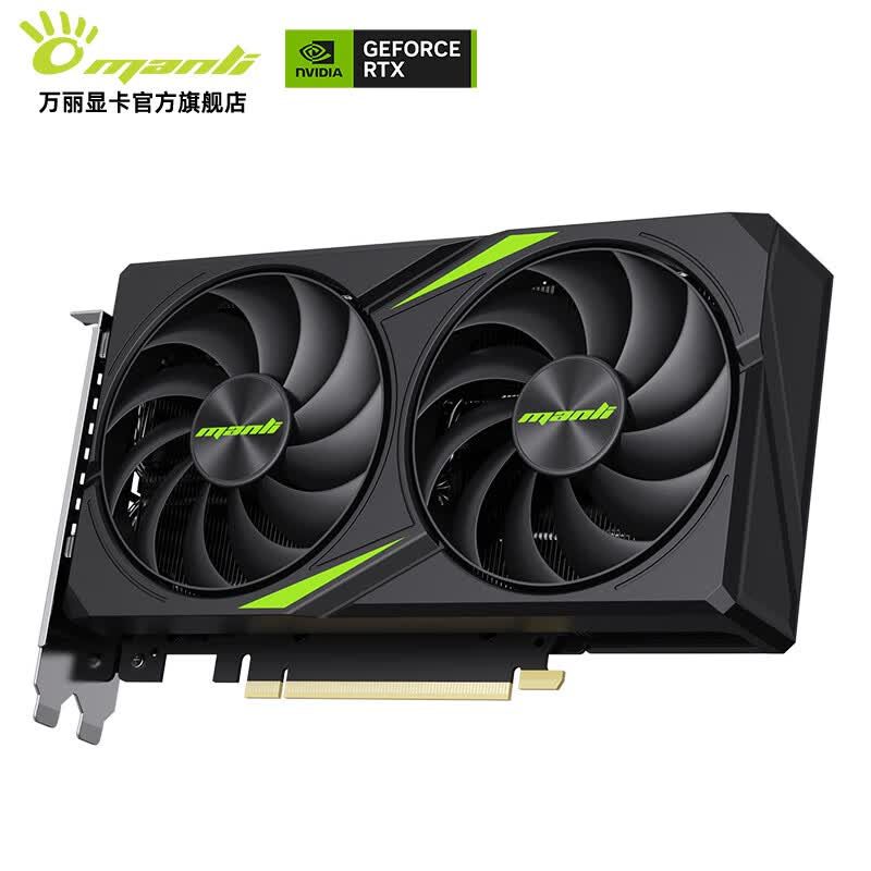 万丽 星云 万丽 星云 5060 8GB GDDR7 -M26 图片 4