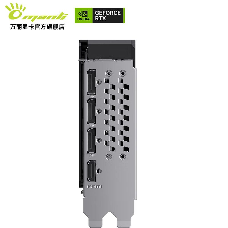 万丽 星云 万丽 星云 5060 8GB GDDR7 -M26 图片 5