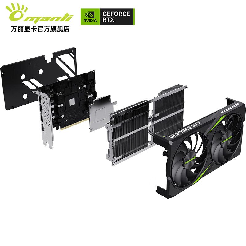 万丽 星云 万丽 星云 5060 OC 8GB GDDR7 图片 7