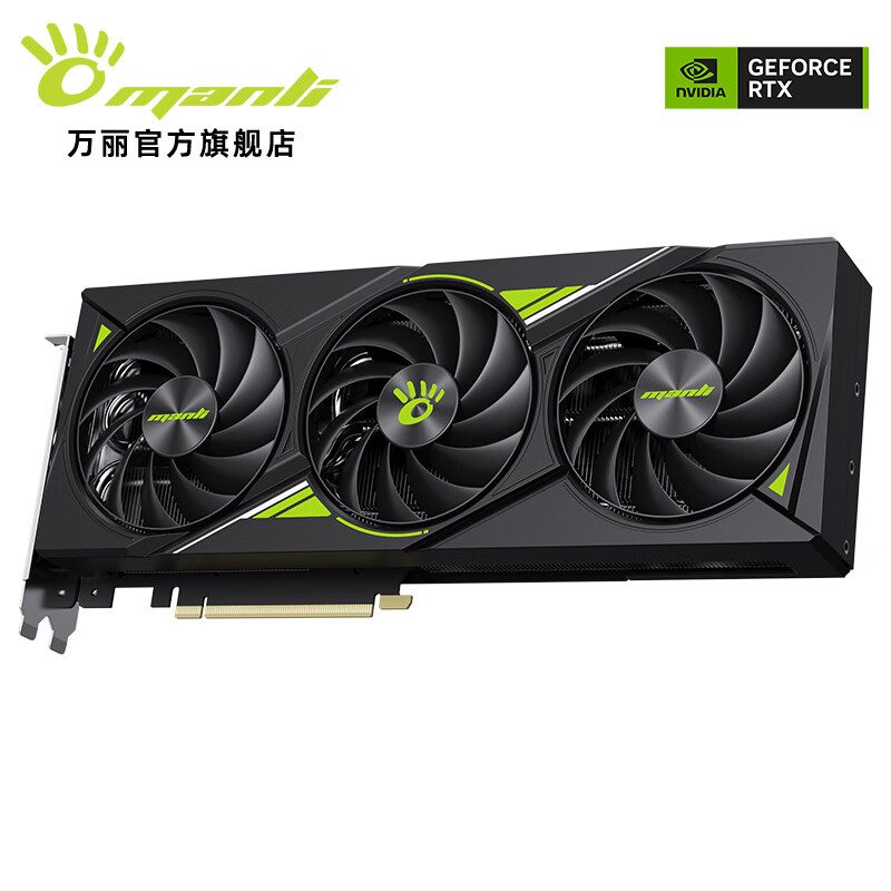 万丽 星云 万丽 星云 5060 OC 8GB GDDR7 三风扇 图片 4