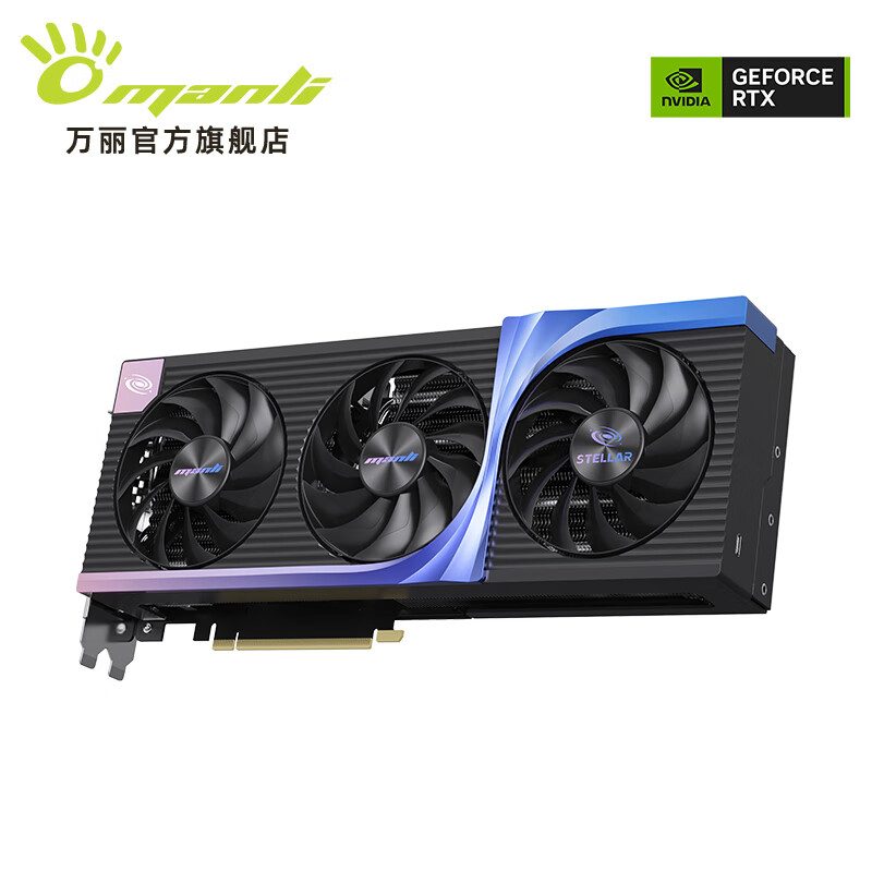 万丽 星际 万丽 星际 5060 OC 8GB GDDR7 静谧黑 图片 3