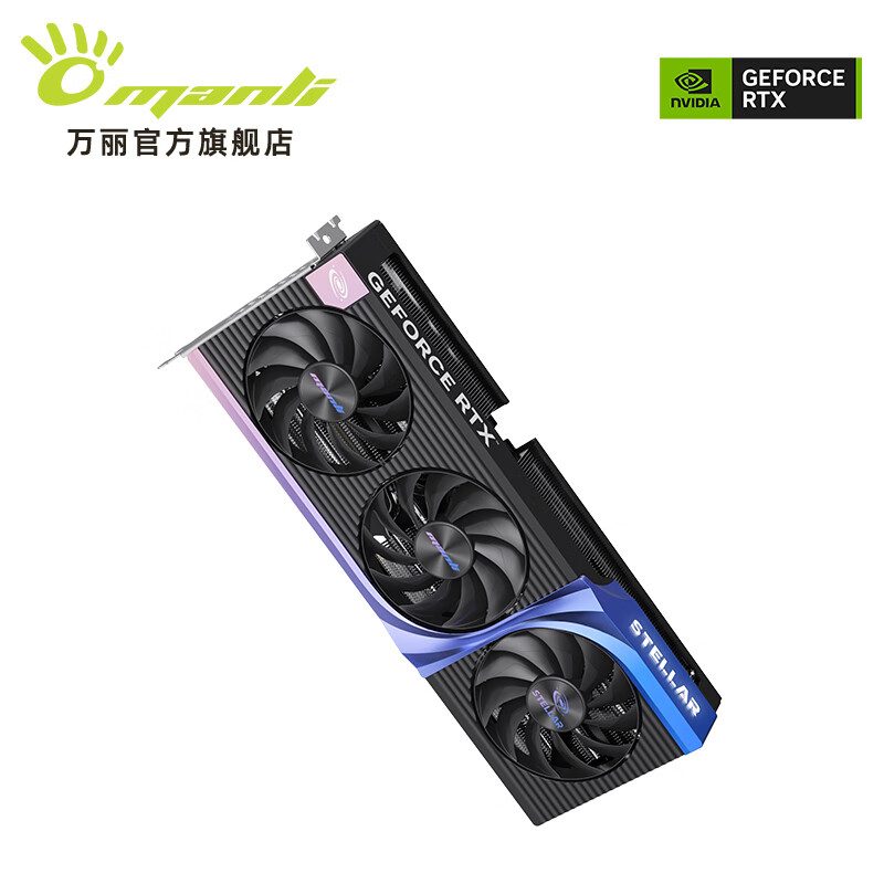 万丽 星际 万丽 星际 5060 OC 8GB GDDR7 静谧黑 图片 4