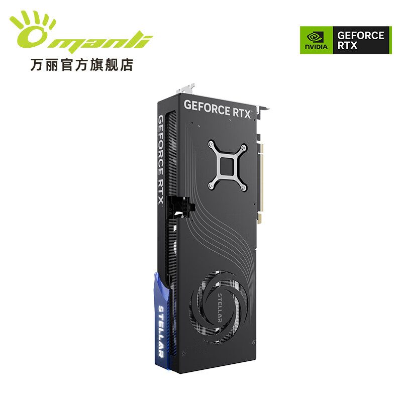 万丽 星际 万丽 星际 5060 OC 8GB GDDR7 静谧黑 图片 5