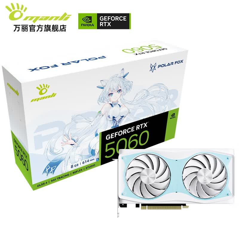 万丽 雪狐 万丽 雪狐 5060 OC 8GB GDDR7 图片 3