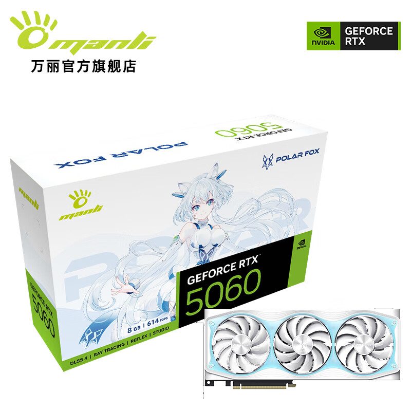 万丽 雪狐 万丽 雪狐 5060 OC 8GB GDDR7 三风扇 图片 3