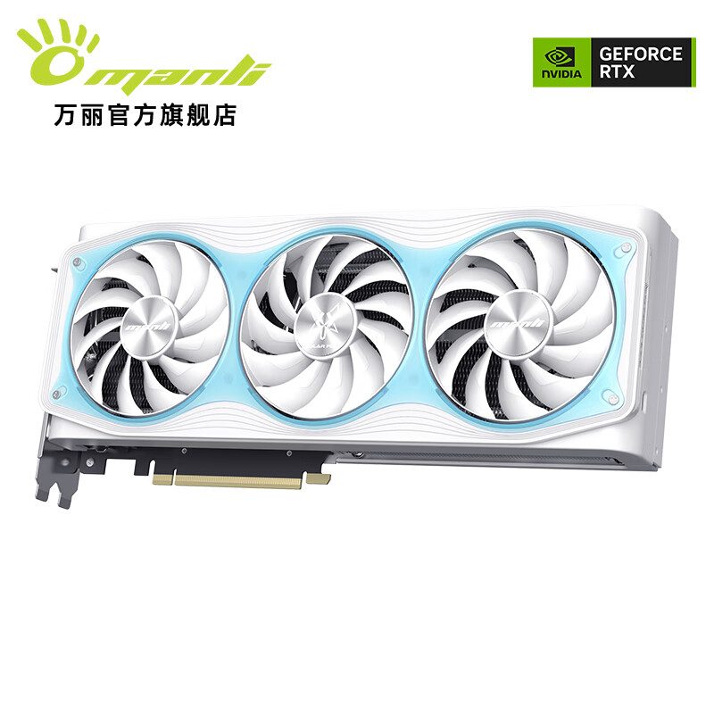 万丽 雪狐 万丽 雪狐 5060 OC 8GB GDDR7 三风扇 图片 5