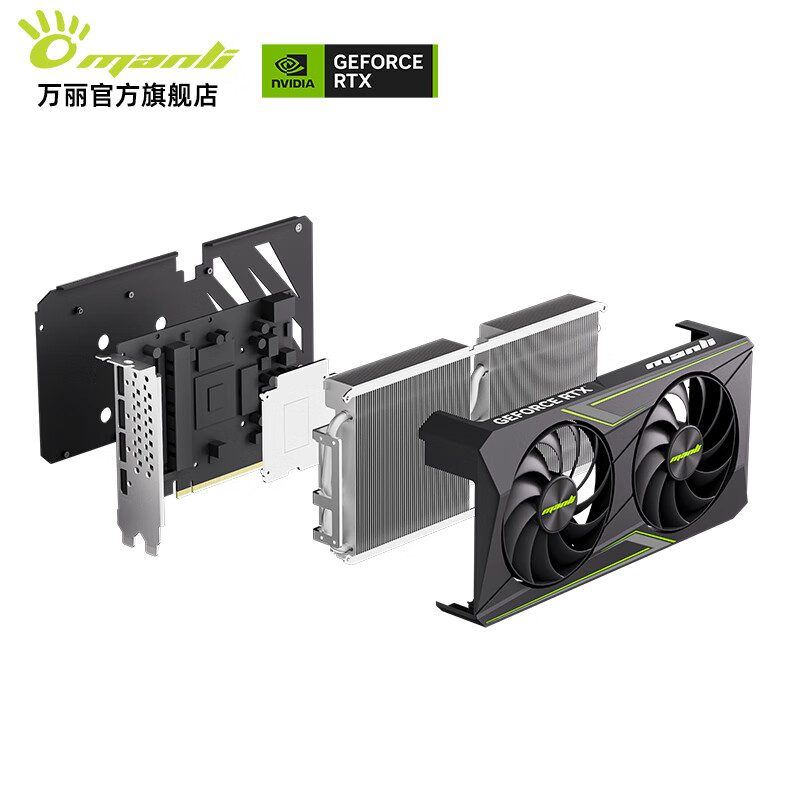 万丽 星云 万丽 星云 5060 Ti 16GB GDDR7 图片 7