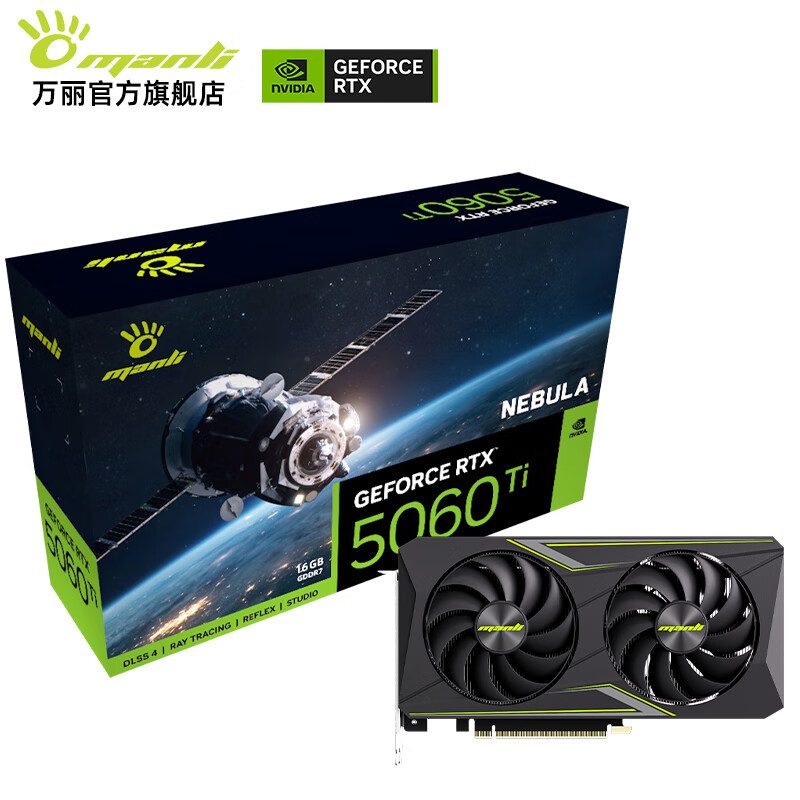万丽 星云 万丽 星云 5060 Ti OC 16GB GDDR7 图片 2