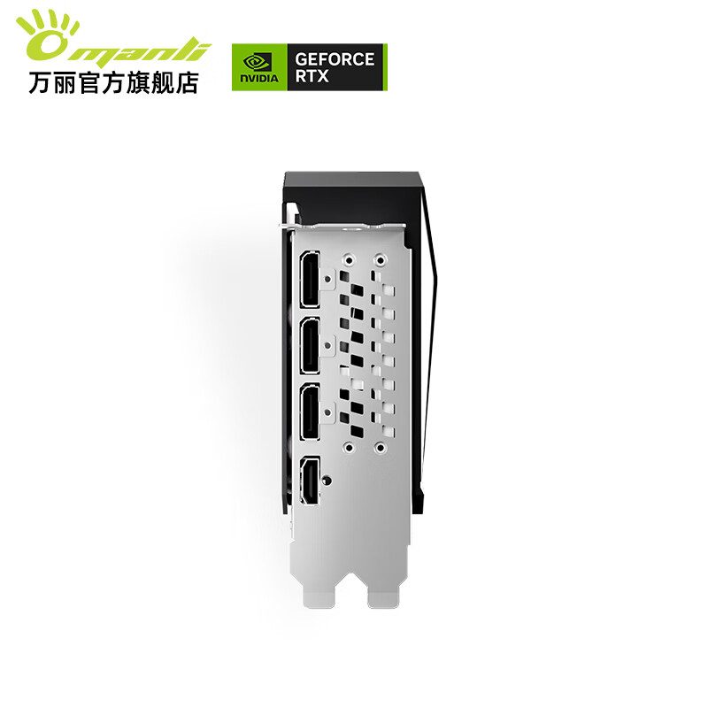 万丽 星云 万丽 星云 5060 Ti OC 16GB GDDR7 图片 7