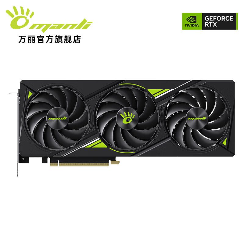 万丽 星云 万丽 星云 5060 Ti OC 16GB GDDR7 三风扇 图片 3