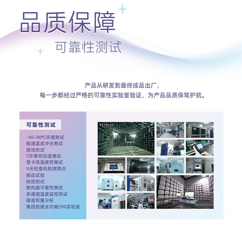 万丽 星际 万丽 星际 5060 Ti OC 16GB GDDR7 图片 3