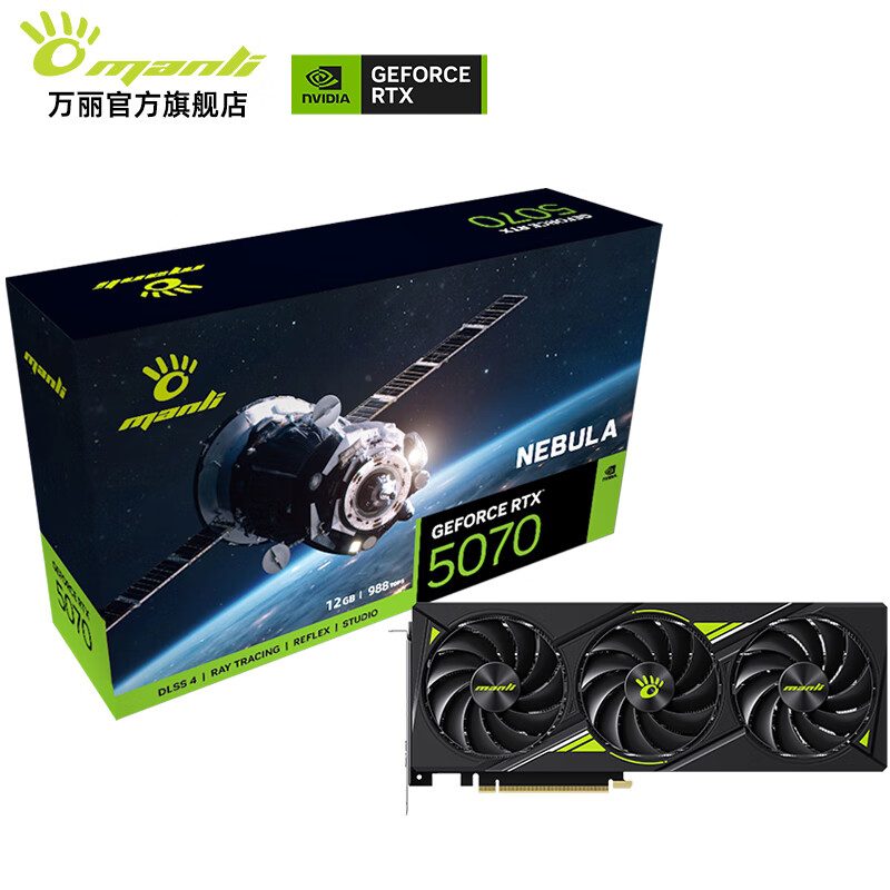 万丽 星云 万丽 星云 5070 OC 12GB GDDR7 图片 2