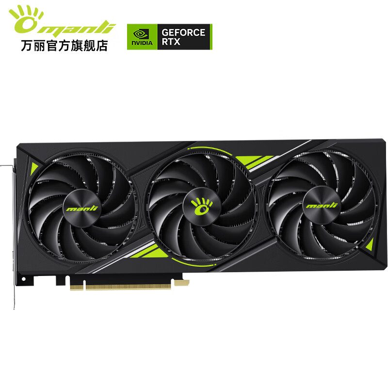 万丽 星云 万丽 星云 5070 OC 12GB GDDR7 图片 3