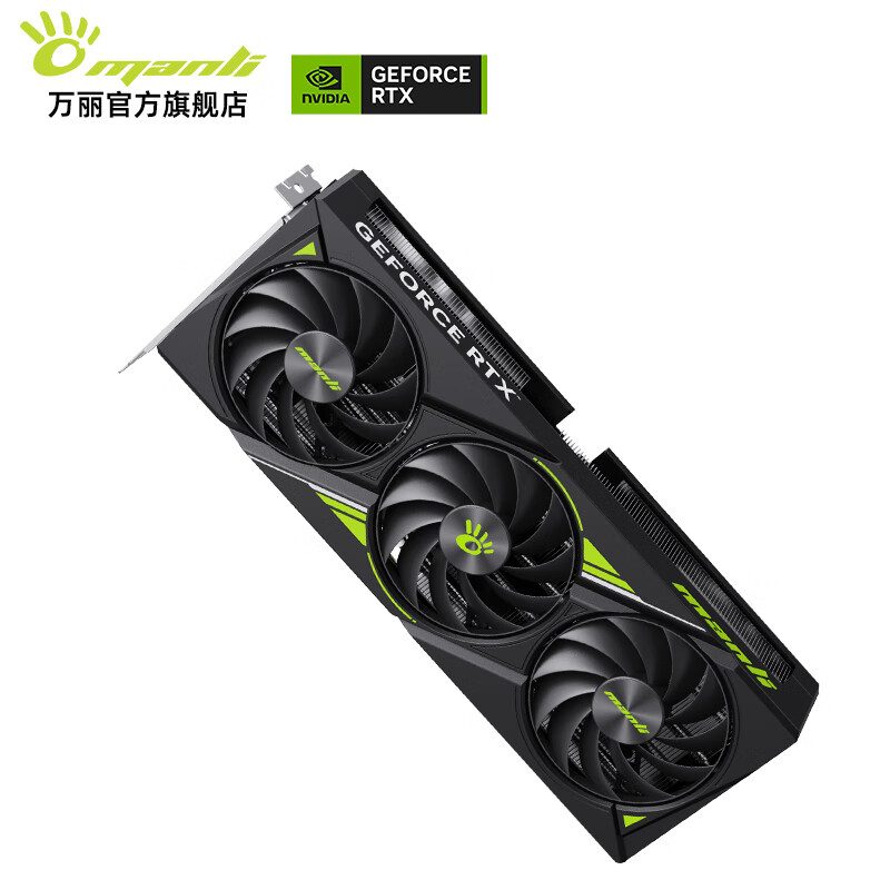 万丽 星云 万丽 星云 5070 OC 12GB GDDR7 图片 4