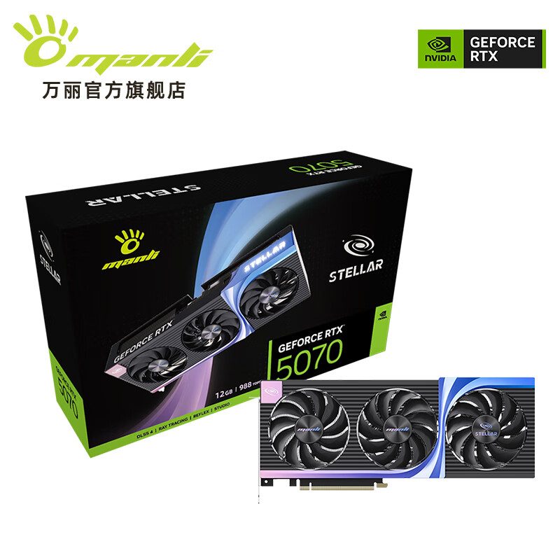 万丽 星际 万丽 星际 5070 OC 12GB GDDR7 静谧黑 图片 2