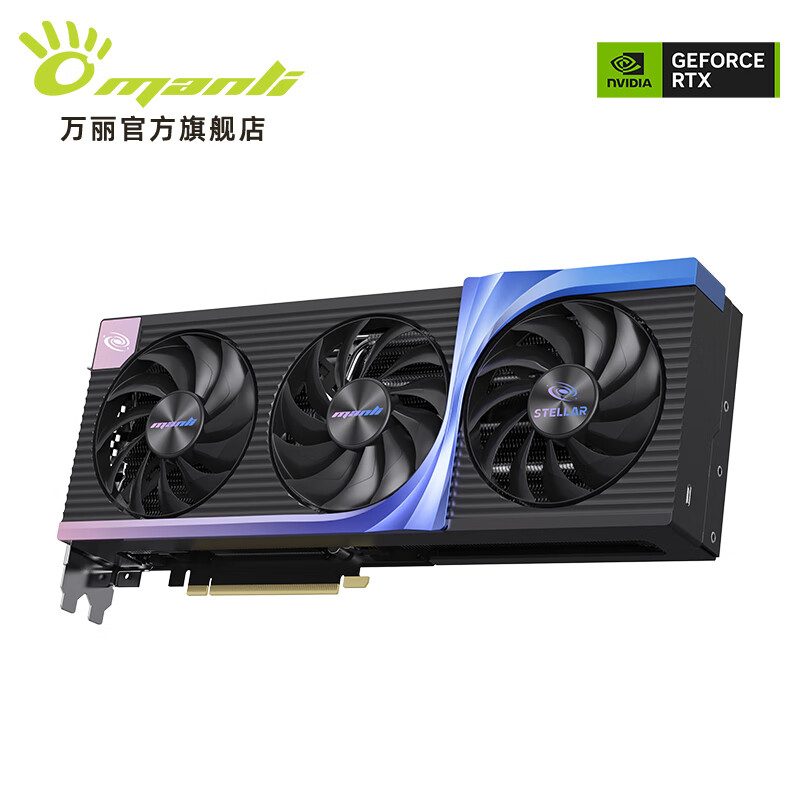 万丽 星际 万丽 星际 5070 OC 12GB GDDR7 静谧黑 图片 3