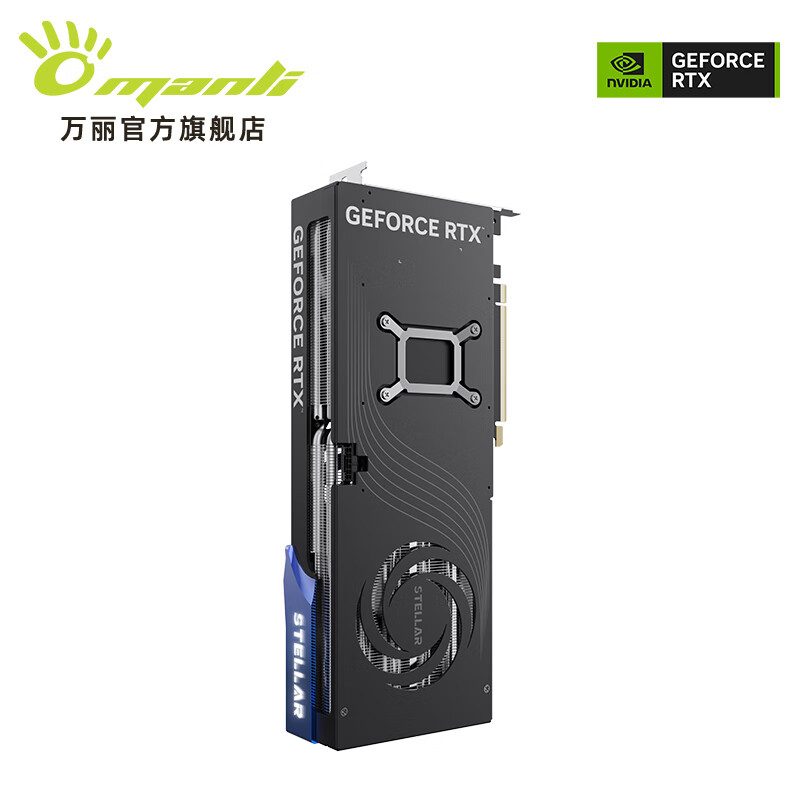 万丽 星际 万丽 星际 5070 OC 12GB GDDR7 静谧黑 图片 4