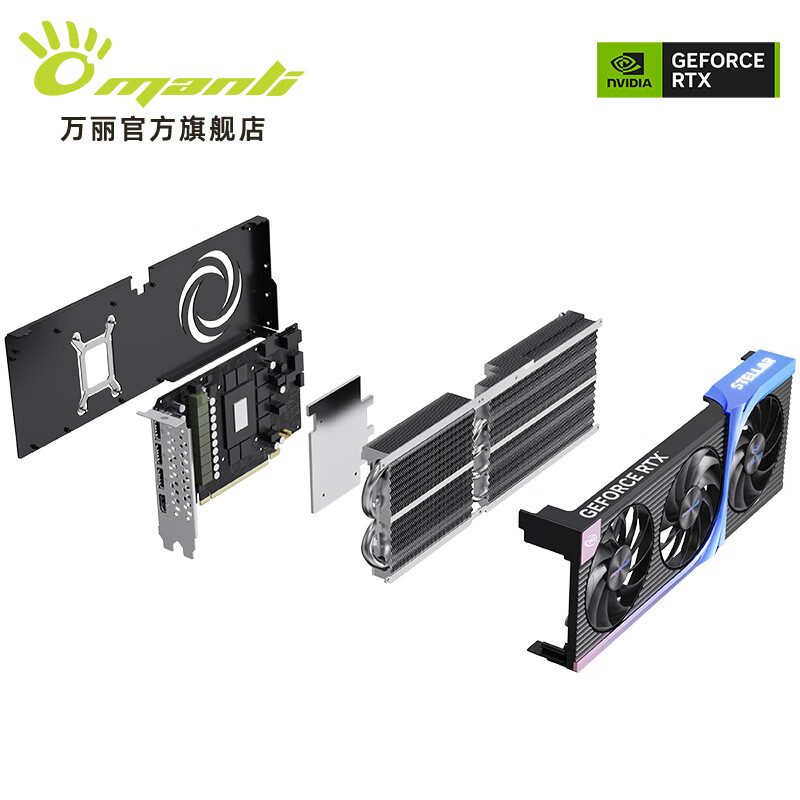 万丽 星际 万丽 星际 5070 OC 12GB GDDR7 静谧黑 图片 5