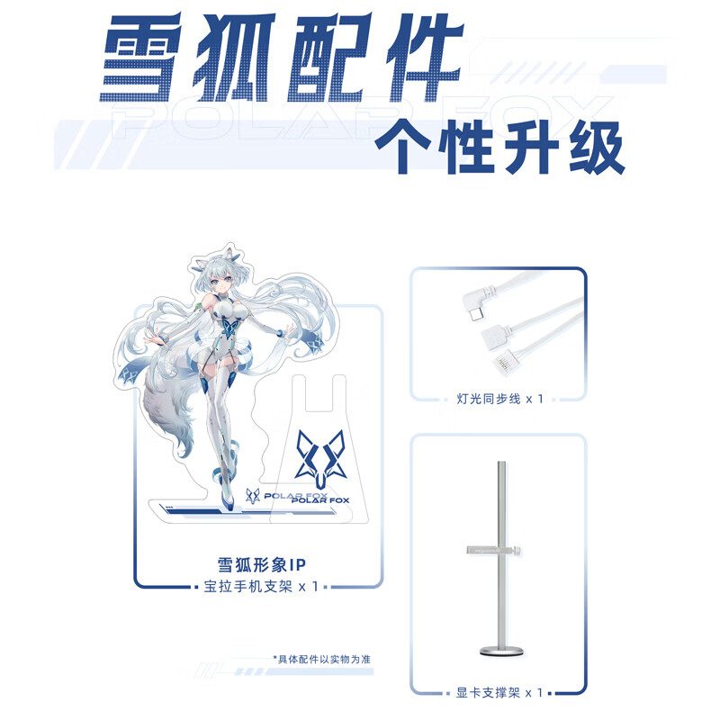 万丽 雪狐 万丽 雪狐 5070 OC 12GB GDDR7 图片 3