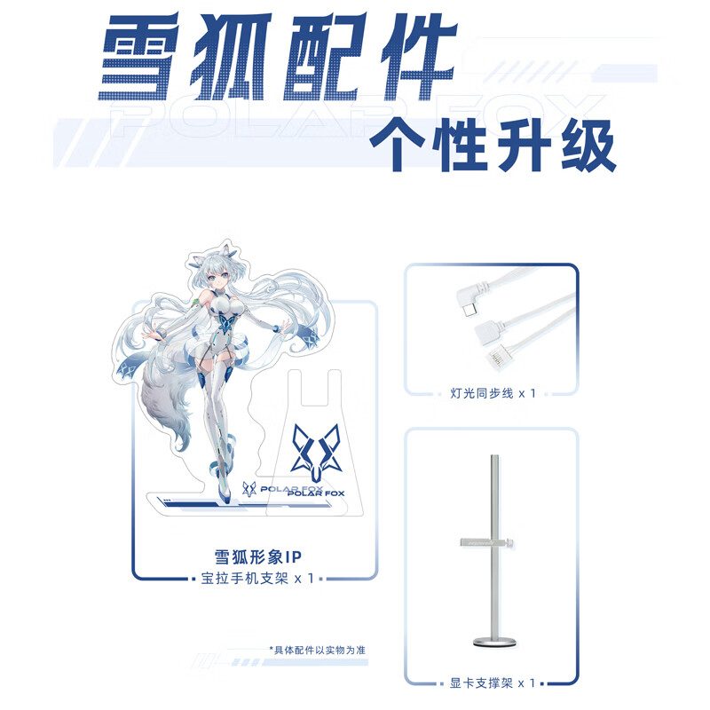 万丽 雪狐 万丽 雪狐 5070 OC 12GB GDDR7 图片 4