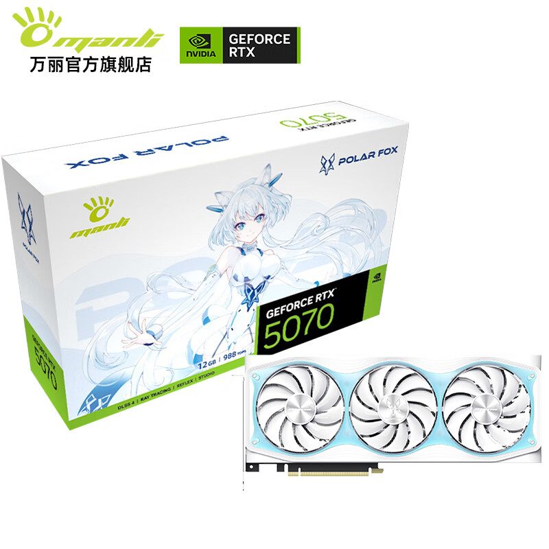 万丽 雪狐 万丽 雪狐 5070 OC 12GB GDDR7 图片 5