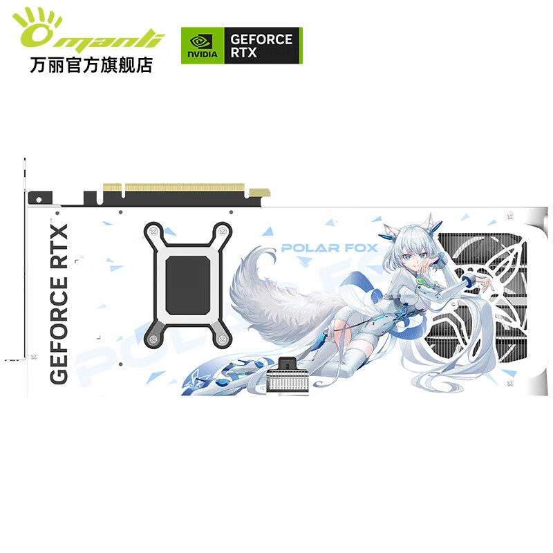 万丽 雪狐 万丽 雪狐 5070 OC 12GB GDDR7 图片 7
