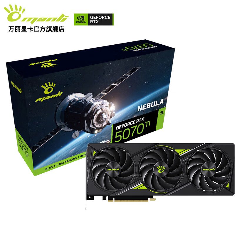 万丽 星云 万丽 星云 5070 Ti 16GB GDDR7 图片 2