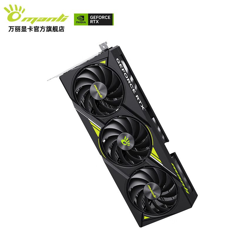 万丽 星云 万丽 星云 5070 Ti 16GB GDDR7 图片 4
