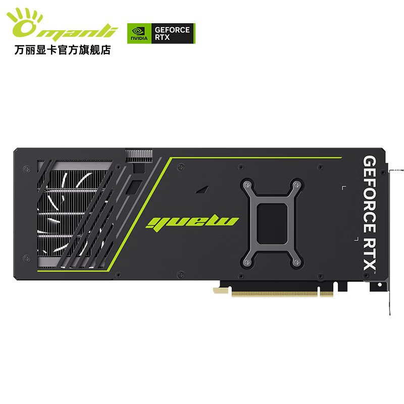 万丽 星云 万丽 星云 5070 Ti 16GB GDDR7 图片 5