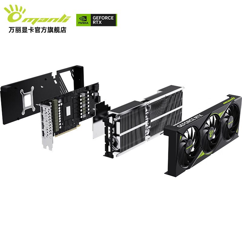 万丽 星云 万丽 星云 5070 Ti OC 16GB GDDR7 图片 5