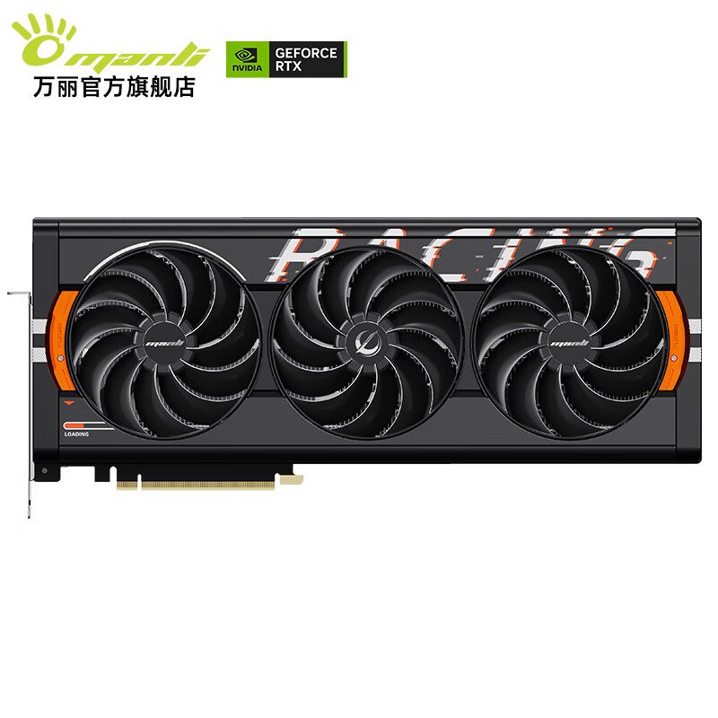 万丽 万丽 星舰 5070 Ti OC 16GB GDDR7 图片 3