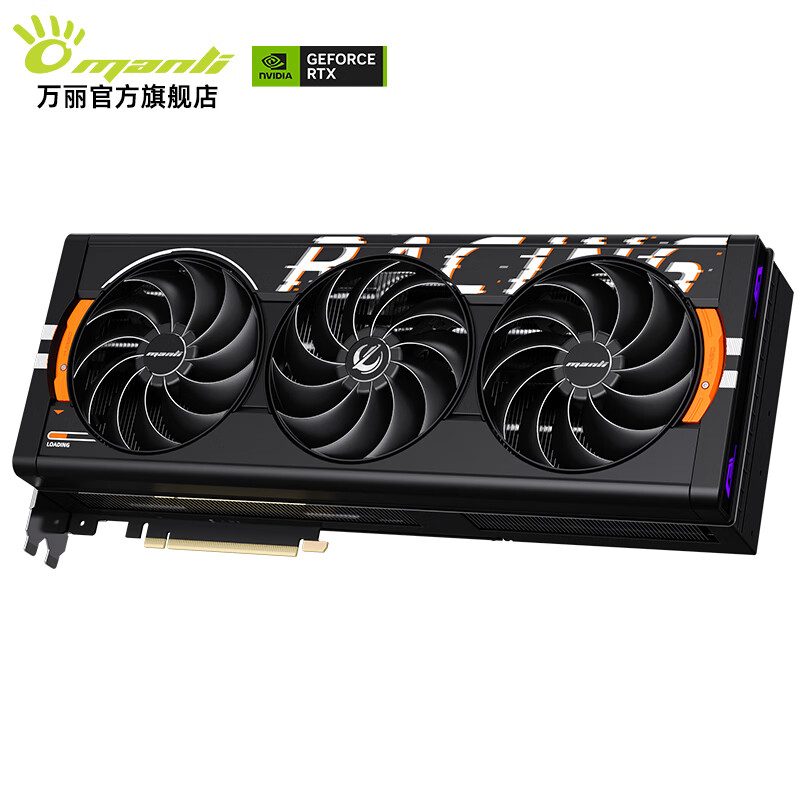 万丽 万丽 星舰 5070 Ti OC 16GB GDDR7 图片 5