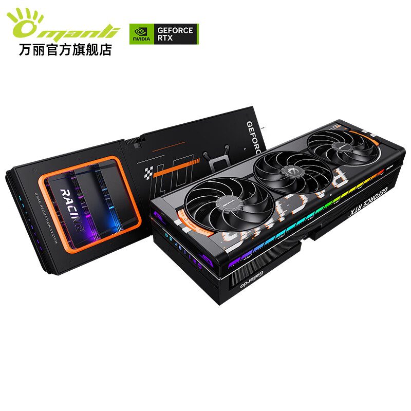 万丽 万丽 星舰 5070 Ti OC 16GB GDDR7 图片 7
