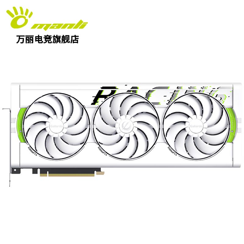 万丽 万丽 白星舰 5070 Ti OC 16GB GDDR7 图片 4